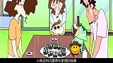 蜡笔小新：小新在河里钓到了一只河童，河童和小新长得一模一样！