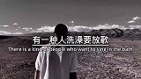 有一种人洗澡要放歌
