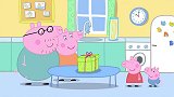 小猪佩奇：听到爸妈要送礼物，佩奇也想送一份，可是要花很多钱