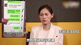 马蓉秀钻戒疑似好事将近？嘟嘴卖萌一副网红脸，网友直呼认不出
