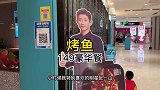 推荐的烤鱼果然好吃