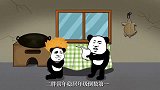 沙雕动画：二胖挑战丐帮 学会了伸腿瞪眼丸的精髓