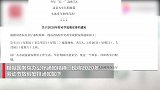 “五一”放假通知来了 连休5天！