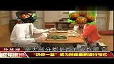 韩剧自吹料理贬中国菜 引网友爆笑恶搞