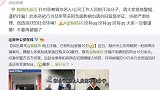 鞠婧祎被00后冒充诈骗10万元，发文提醒一定要谨慎