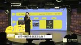 《盒饭秀》18期：刘畅900秒告诉你内容付费的生意该怎么做？