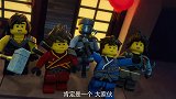 《乐高幻影忍者第八季》慌乱之下的逃跑！危险！