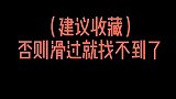 喜欢工装裤的女生，这样穿是真的帅