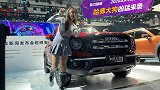 猛兽来袭，2020北京车展，小盒子带您一起去看大狗出没