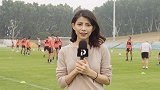 上港冬训已用上亚冠用球 一天两练储备体能为主