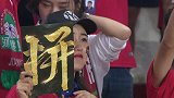 拼了！两队携手进入球场 建业女球迷高举助威标语
