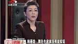 调解：丈夫赌博上瘾，妻子受不了提离婚，丈夫怂了：工资卡上交