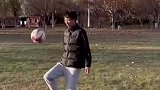 花式颠球，你学会了吗