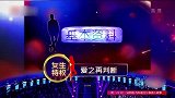 火药味十足，美女当场就发飙你真是一个神经病孟非连忙劝架
