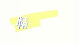 “四小花旦”开始拉开差距，张子枫“频繁输出”，关晓彤转战综艺