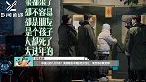 中国人的八大原谅！黄磊简直不要总结太到位，果然是你黄老师