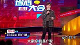 徐志胜是脱口秀演员的加油站，何广智的美容院