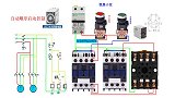 电工知识：时间继电器控制2个接触器，顺序启动电路，实物讲解