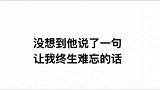 搞笑视频：这个外卖小哥太耿直了