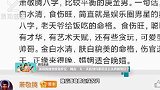 萧敬腾回复晚婚评论，网友：头一次看到有明星这么认真回复这个