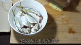 教你做味道特别好吃的“豆豉鱼”学会了隔几天做一次