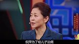 倪萍为救儿子倾家荡产，却对闺女绝口不提，其实是另有苦衷？