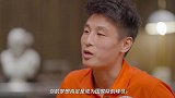 武磊谈梦想：能踢一次世界杯 就会更加圆满