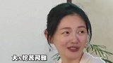 大挖苦阿雅我和刘德华拍过吻戏！大的表情，阿雅给我滚