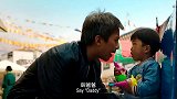 看好片叫爸爸，大点声