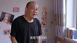 男子装病媳妇气跑了 真的病了连女儿都不相信他
