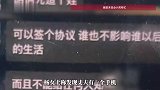 “只有我像个大傻子不知道”！女子曝丈夫出轨，还被家暴长达20分钟：用锤头锤我的头，扇我的脸