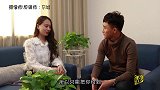 美女相亲，得知小伙来历转眼翻脸，这是为什么