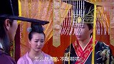 乞丐皇帝与大脚皇后传奇：皇上说婢女长得像半个女人，吓得大臣都结巴了