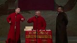 张鹤伦低俗相声，这也是没什么谱啊，看这样就知道了