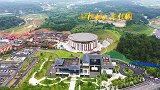 打卡天下南岳文旅新地标航拍天子山祝融火文化园广济路祝融路