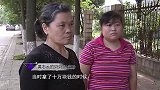 小夫妻刚结婚感情就破裂，男方要求退还彩礼钱，还要媒人退介绍费