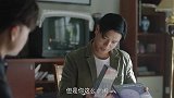 李春生终于回来了 钱向利心中十分不安