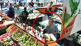 21天偷了6次！上海一男子超市偷菜 “揩油”60余元被抓