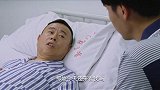 父亲卧床初醒就找情人 儿子守床边照顾他还闹脾气