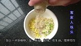 鲜虾别白灼了，教你新吃法，简单营养好吃，过年做一锅待客好有面
