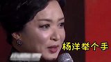 明星的大胆发言金星揭露行业内幕，贾乃亮能说会道推销自己