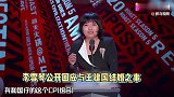 雪国列车穿情侣装互动！李雪琴公开回应和王建国结婚：不会抛弃他
