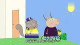 小猪佩奇：羚羊夫人车技也不咋地呀，差点撞到警官，真是太惊险了