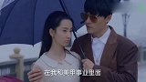 小娇妻冒冒失失在雨中跑，傲娇大操碎了心，生怕她出意外