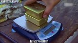 从一堆土里提取出十公斤黄金！是什么概念