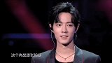 肖战张韶涵演唱《呐喊》，小哥费玉清爆笑点评，全场笑翻