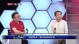 国足-14年-李金羽：中国足球选材毁人才 千万别学乒羽-新闻