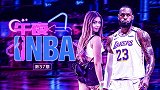 《午夜NBA》第37期：老詹被曝出轨？23岁嫩模竟有如此身材