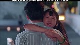 穷小子意外得到透视功能，从此走上人生巅峰 #透视之眼 #我的观影报告