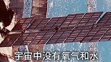 宇宙中没有氧气和水，为什么航天器还会腐蚀